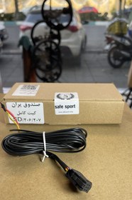 تصویر پک صندوق پران ۲۰۶ و ۲۰۷ 