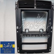 تصویر دریچه کولر پژو پارس پنل وسط داشبورد جدید 