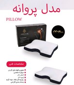 تصویر بالش طبی پروانه آنیل ضد خروپف و کسانیکه بینی عمل کردن 