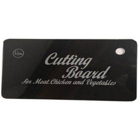 تصویر تخته گوشت رایکا مدل MD1540 