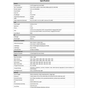 تصویر دوربین مدار بسته هایک ویژن مدل DS-2CD1023G0E-I DS-2CD1023G0E-I