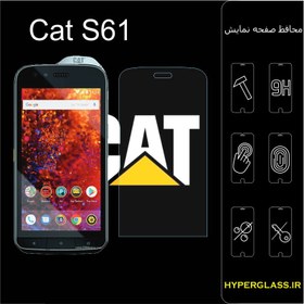 تصویر محافظ صفحه نمایش گوشی کاترپیلار Cat S61 