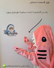 تصویر رنگ صورتی سایز m 