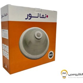 تصویر چراغ سنسوردار ES-PL01A هالی استار(نمانور) 