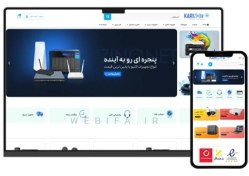 تصویر طراحی سایت فروشگاهی تجهیزات کامپیوتری و شبکه و کالاهای دیجیتال - طرح شماره ۴۰۴۴ 