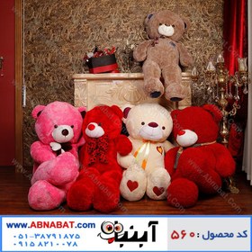 تصویر عروسک خرس بزرگ صورتی دو متری ا Big Valentine teddy bear doll 2 meters pink Big Valentine teddy bear doll 2 meters pink