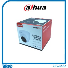 تصویر دوربین تحت شبکه داهوا IPC-HDW2831TP-AS Dahua IPC-HDW2831TP-AS 8MP Lite IR Fixed-focal Eyeball Network Camera