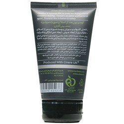 تصویر لوسیون لوسین بعد از اصلاح سینره After Shave Lotion Cinere