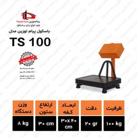 تصویر باسکول 100 کیلویی گارد دار پیام توزین مدل TS-100 Payam Tozin