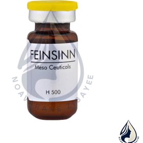 تصویر H 500 جوانساز اچ 500 