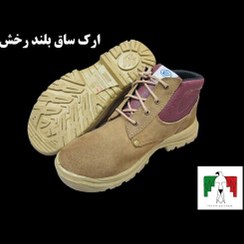 تصویر نیم بوت کوهنوردی ارک رخش 