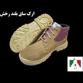 تصویر نیم بوت کوهنوردی ارک رخش 