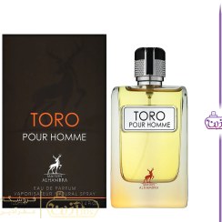 تصویر عطر ادکلن ادوپرفیوم الحمبرا مدل تورو پور هوم TORO POUR HOMME حجم 100 میل رایحه تق هرمس TORO POUR HOMME