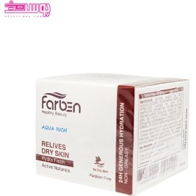تصویر کرم ابرسان مناسب پوست های خشک فاربن ا Moisturizing cream suitable for dry skin Moisturizing cream suitable for dry skin