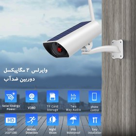 تصویر دوربین بولت پنل خورشیدی V380 مدل VT 1-W 