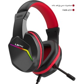 تصویر هدفون بلوتوثی لیتو مدل L-20 Leitu Headphone L20