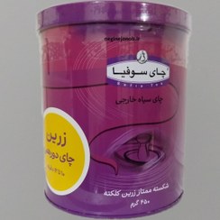 تصویر چای زرین سوفیا قوطی فلزی 