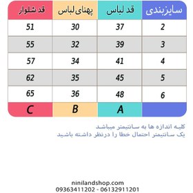 تصویر ست بلوز شلوار دخترانه بچه گانه طرح قلب 