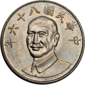 تصویر سکه تایوان 10 دلار تایوان 