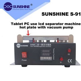 تصویر سپراتور 14 اینچ Sunshine S-918P اصلی seprator