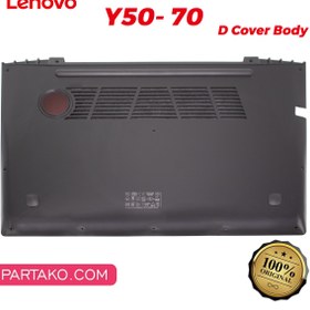تصویر قاب کف لپ تاپ لنوو Y50-70 Cover D Laptop Lenovo 