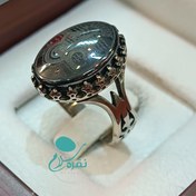 تصویر انگشتر نقره روس با نگین حدید صینی اصل و حکاکی ع علی 