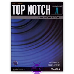 تصویر کتاب تاپ ناچ فاندامنتال A ویرایش سوم | Top Notch Fundamentals A 3rd Edition Top Notch Fundamentals A 3rd Edition