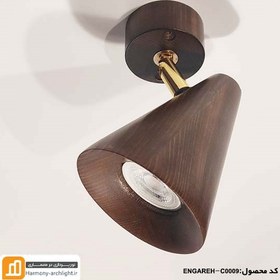 تصویر چراغ سقفی نگاه ۵ 