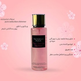 تصویر بادی اسپلش پیور سداکشن شیمر ویکتوریا فلور pure seduction shimmer 