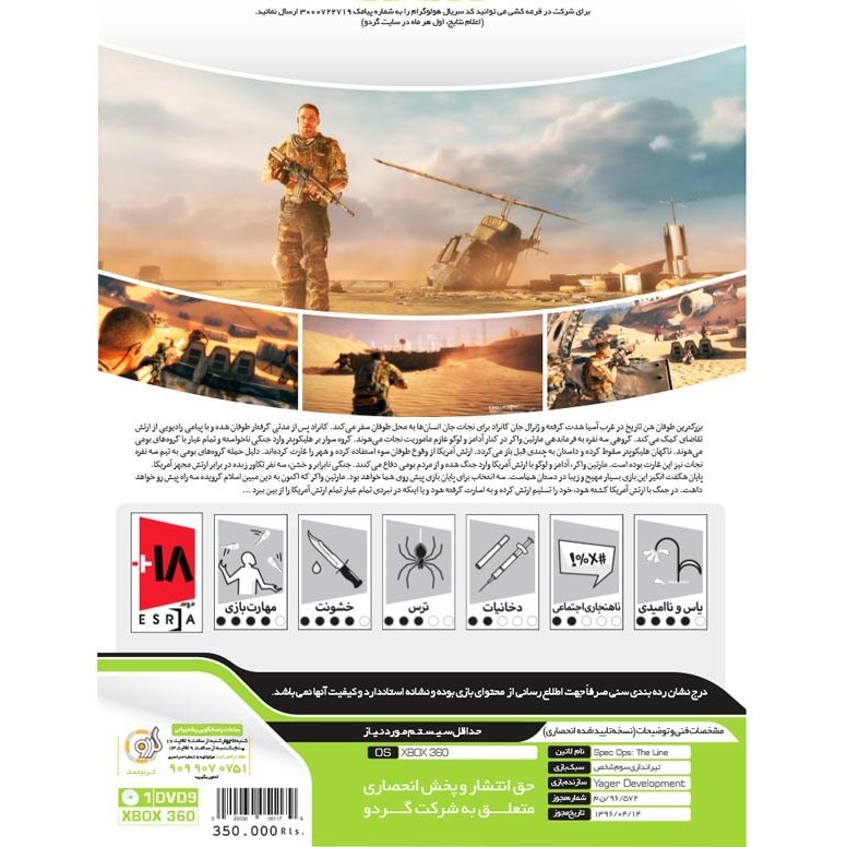 Jogo Spec Ops - The Line Xbox 360 2K em Promoção é no Buscapé