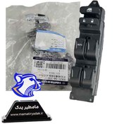 تصویر مجموعه سوئیچ های الکتریکی شیشه بالابر درب راننده هایما ایساکو (0941409402) 