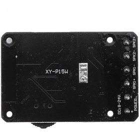 تصویر ماژول آمپلی فایر بلوتوث دار 10 تا 20 وات XY-P15W BOARD MODULE BLUETOOTH AMPLIFIER XY-P15W 30W HW873