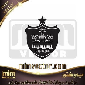 تصویر وکتور لوگو پرسپولیس 1 