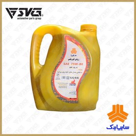 تصویر روغن گیربکس 2.5 لیتری 75W80 سایپا یدک 