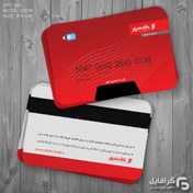 تصویر کارت لایه باز بانک شهر بصورت لایه باز 