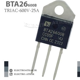 تصویر ترایاک BTA26-600B پکیج TO-220 TRIAC BTA26-600B TO-220