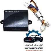 تصویر پاور سانروف برلیانسH320 