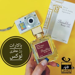 تصویر عطر ادوپرفیوم فراگرنس ورد مدل باراکات رژ 540 حجم ۱۰۰ میلی لیتر شیرین گرم 