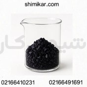 تصویر ید شیمیایی 25کیلویی 