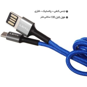 تصویر کابل تبدیل USB به Type-C لیتو مدل LD-4 طول 1 متر کابل تبدیل USB Type-C