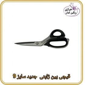 تصویر قیچی پین ژاپنی - سایز8 