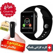 تصویر ساعت هوشمند سیم کارت خور و رم خور smart watch