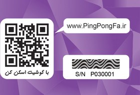 تصویر کارت هدیه پینگ پنگ فا PingPongfa Gift Card