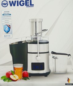 تصویر آبمیوه گیر تک کاره ویگل آلمان مدل WL_9281 