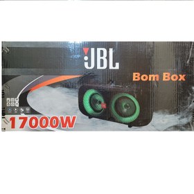 تصویر اسپیکر شارژی جی بی ال بوم باکس JBL BOM BOX