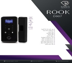 تصویر دستگیره هوشمند ROOK برند کارن مدل D907 