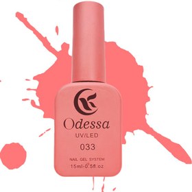 تصویر لاک ژل ادسا (Odessa) شماره 033 