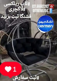 تصویر تاپ ریلکسی رنگ کوره ای در ۴ رنگ 