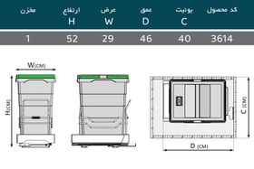 تصویر سطل زباله تک مخزنه اکو 35 لیتری پلاتین کد 3614 