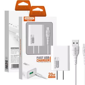 تصویر شارژر دیواری 20 وات سوموس تل مدل FAST CHARGE 20W به همراه کابل USB-C 